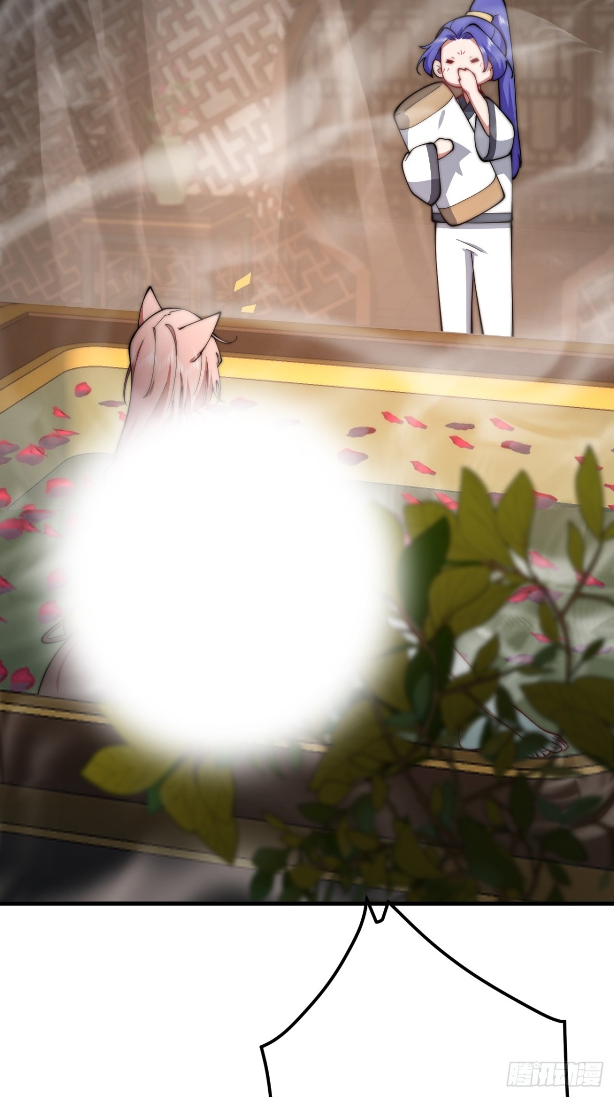 ตัวแปรจุติ ตอนที่ 90 หน้า 9