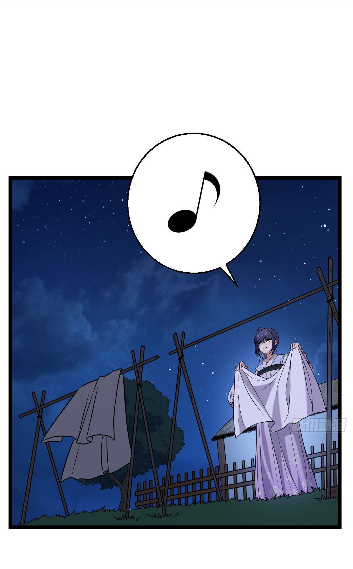 ปิ๊งรักทรราชจอมลวง ตอนที่ 43 หน้า 3