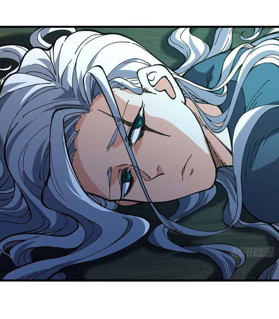 ข้ามันอ่อนแอต้องอาศัยลูกศิษย์เพื่อเอาตัวรอด ตอนที่ 14 หน้า 19