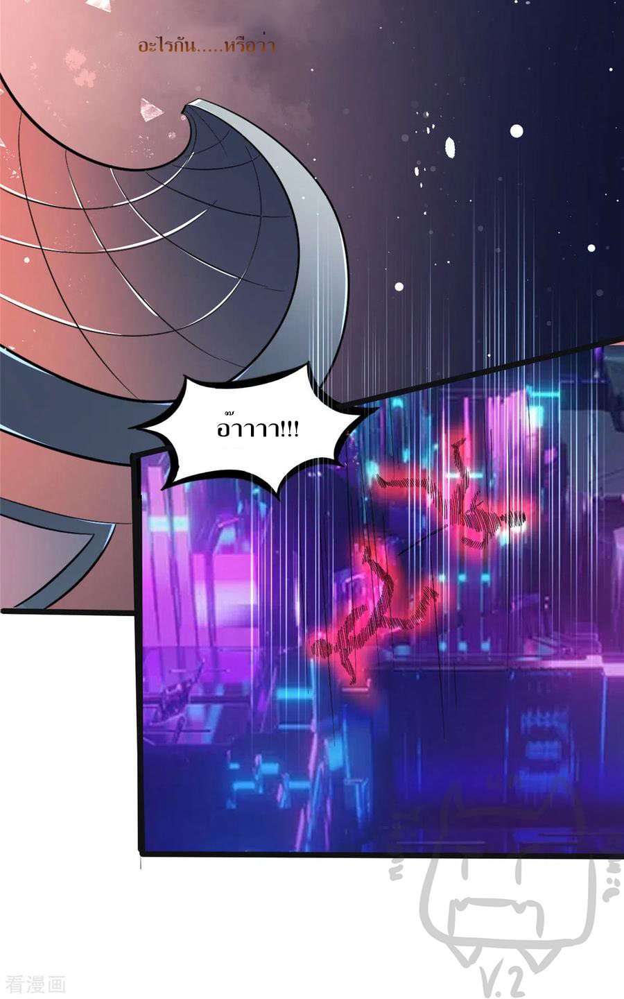 1.ข้าคือเทพพระเจ้าฮาเร็มในเกมนี้ ตอนที่ 4 หน้า 18