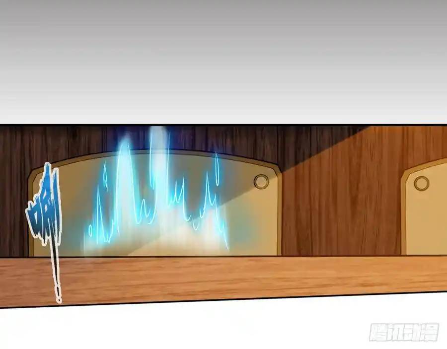 The Strongest Death System ตอนที่ 1 หน้า 30