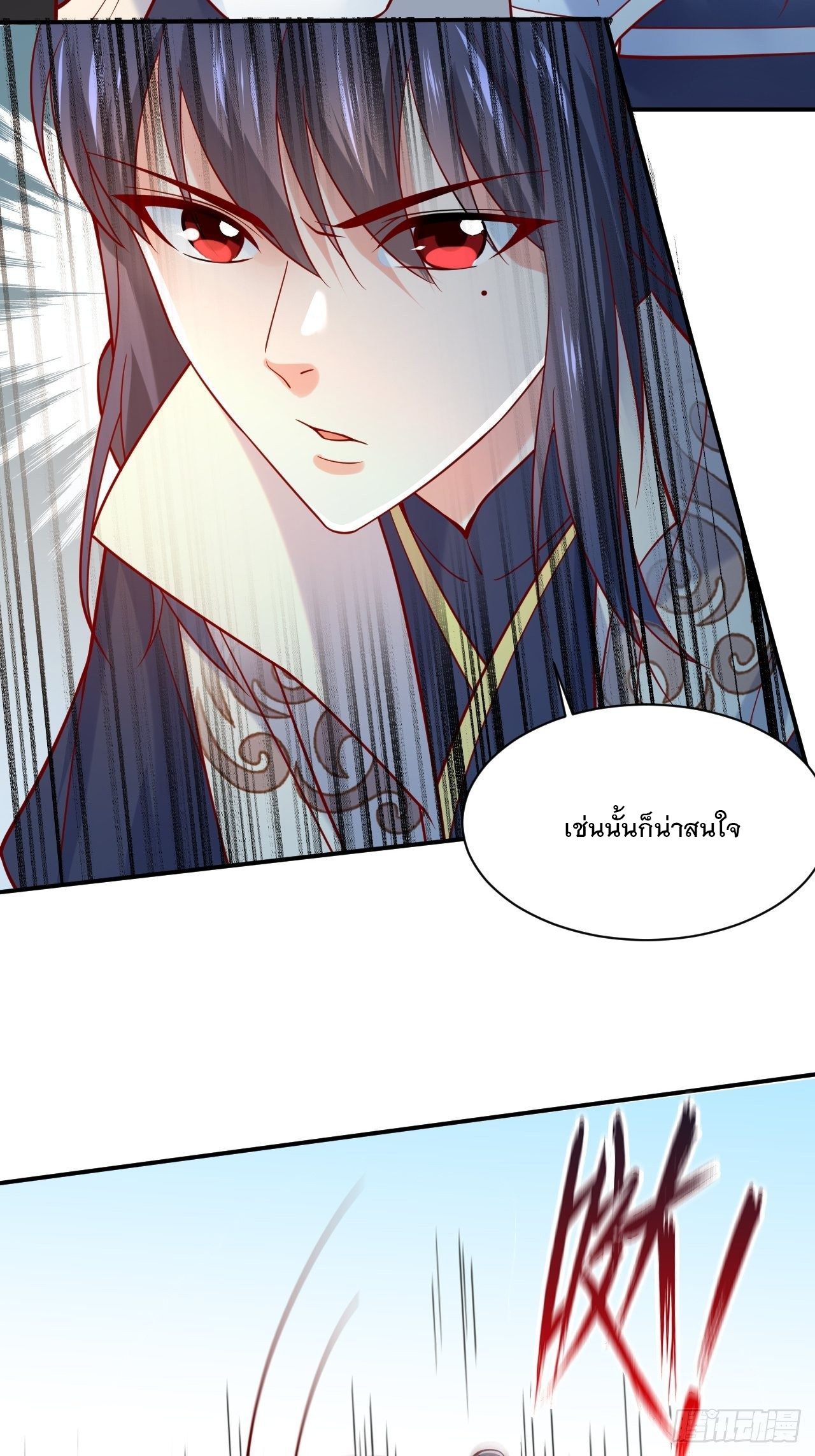 Becoming A God By Teaching Six Sisters - ข้ามีพี่สาวสุดแกร่งทั้งหกที่หาใครเทียบได้ ตอนที่ 2 หน้า 42