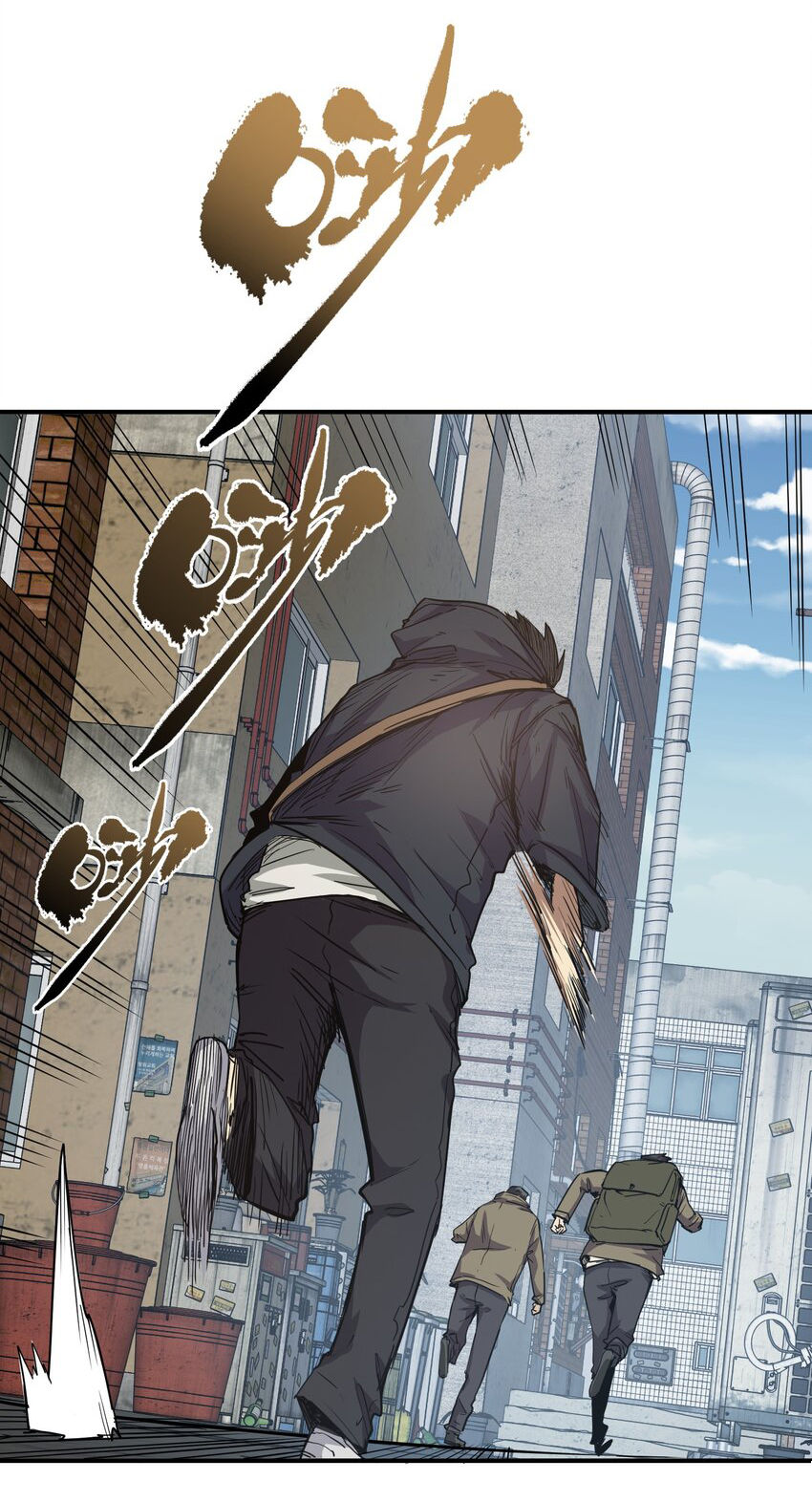 กลับมาเกิดใหม่ในยุคก่อนวันสิ้นโลก! ตอนที่ 18 หน้า 14