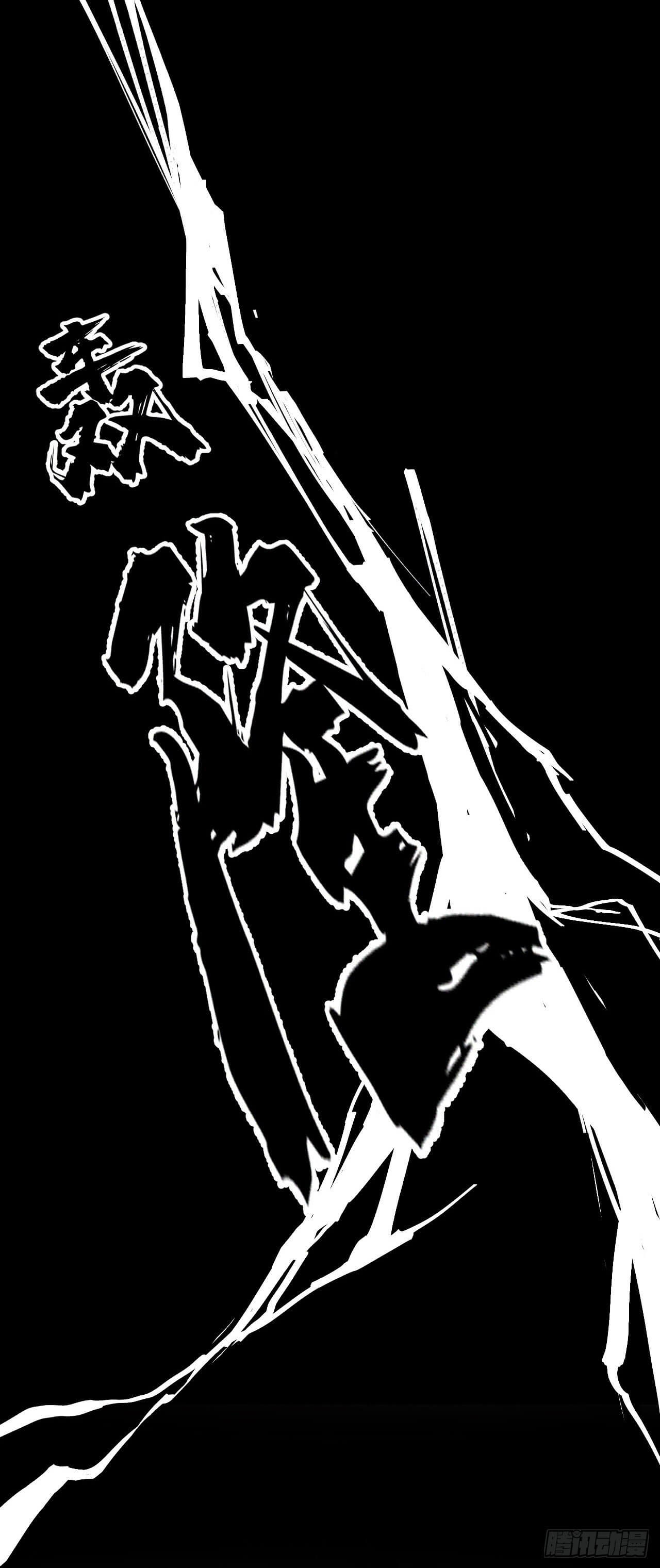 ตูข้านี่แหละเทพ (ทันจีน) ตอนที่ 20 หน้า 18