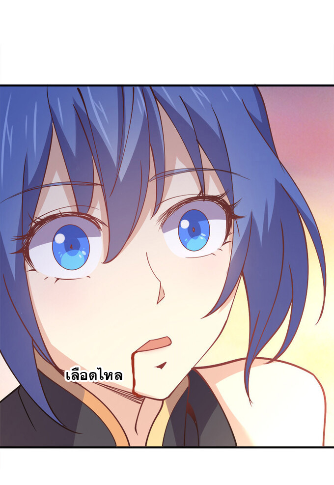 แฟนของผมชื่อหลงอ่าวเทียน ตอนที่ 7 หน้า 54