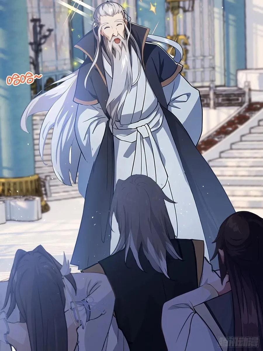 (ซ้ำกับบาทเดียว)ข้าคือปรมาจารย์ไร้เทียมทาน?ห๊ะไรนะ!!! ตอนที่ 13 หน้า 62