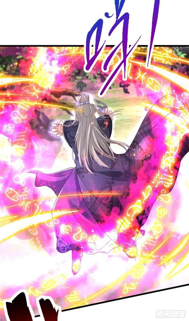 จักรพรรดิวิญญาณศักดิ์สิทธิ์ (ทันจีน) ตอนที่ 163 หน้า 14