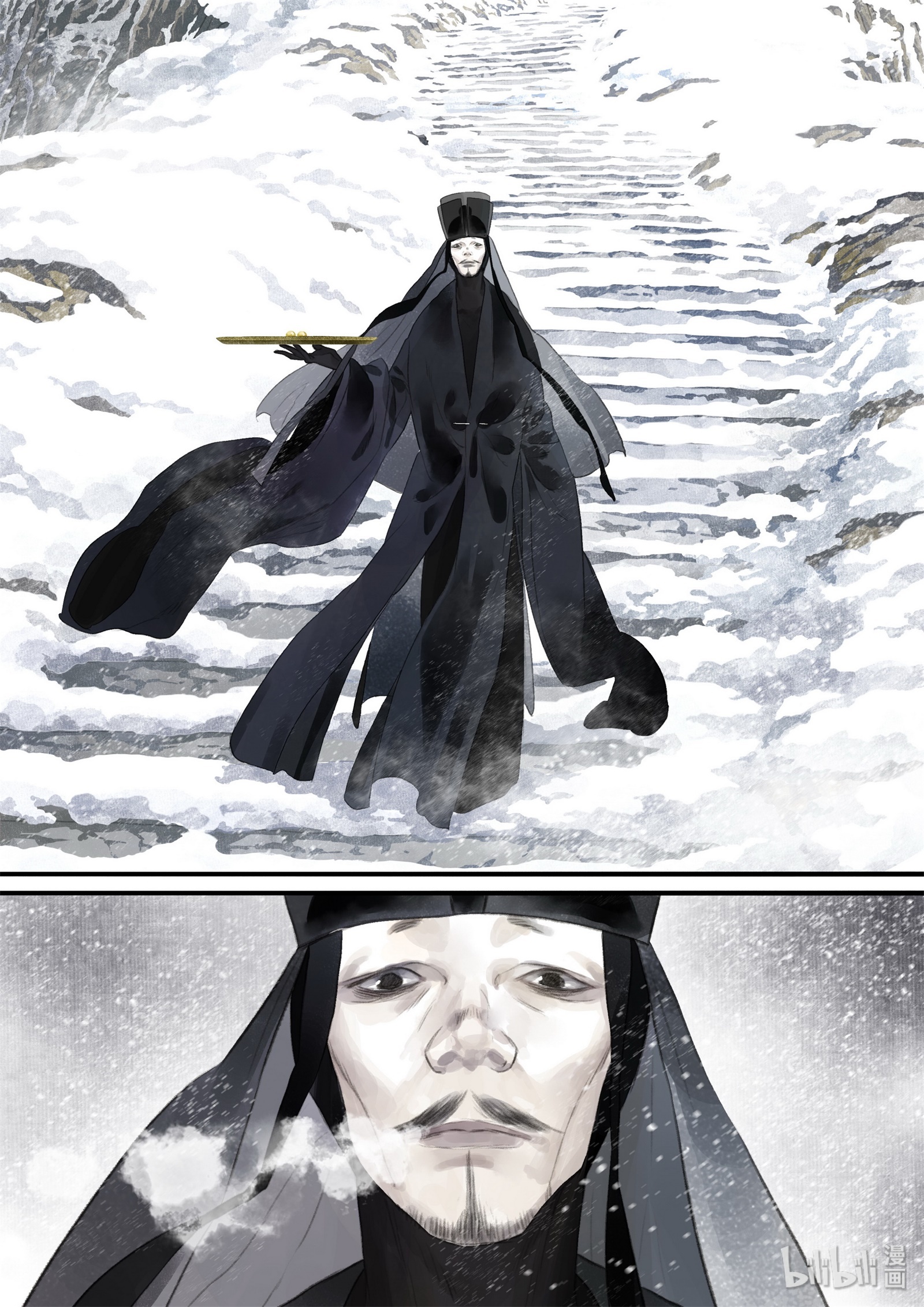 Song of the Sky Walkers - ลำนำล่องนภา ตอนที่ 40 หน้า 9