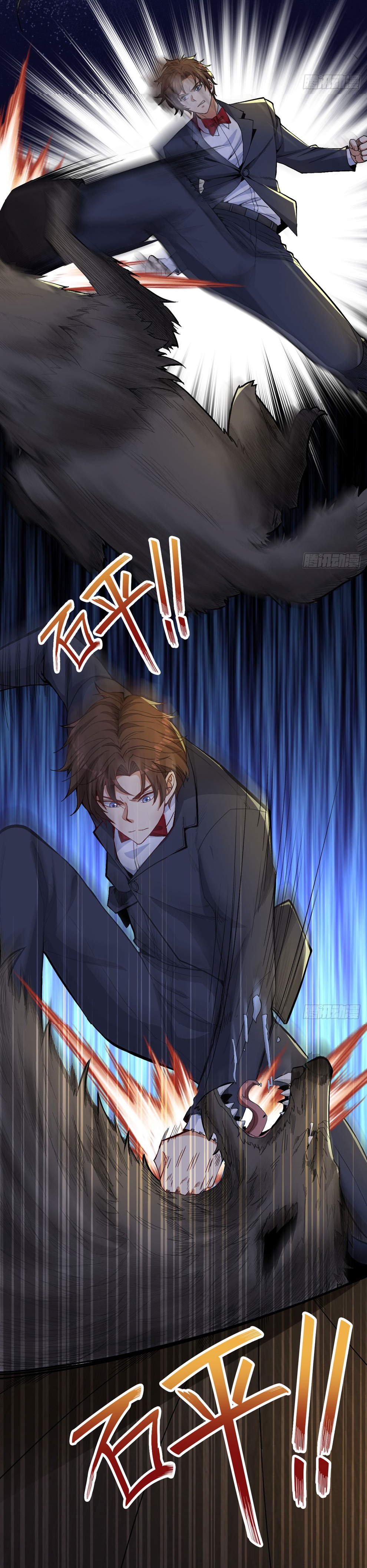 Regenerate Top Players ตอนที่ 15 หน้า 15