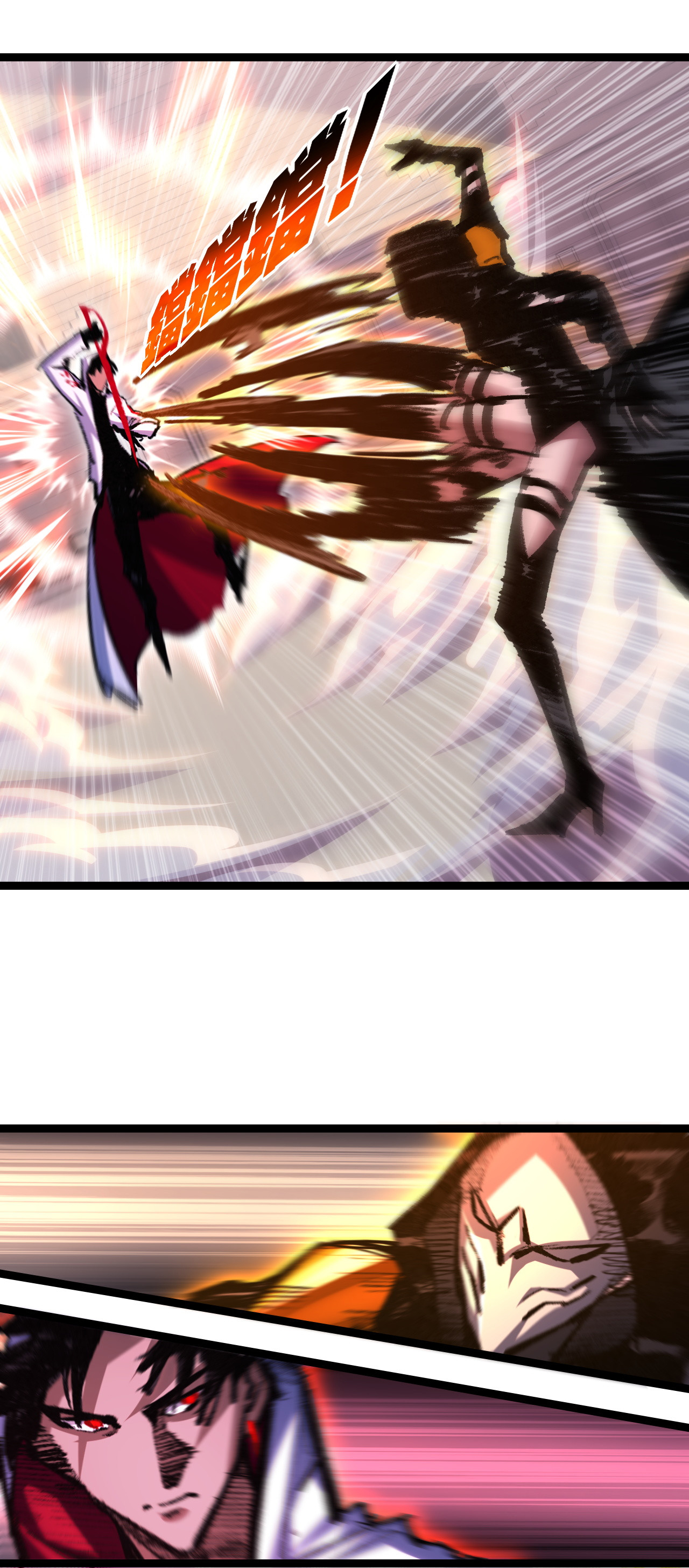 I'm the boss in Magic Moon ตอนที่ 51 หน้า 8