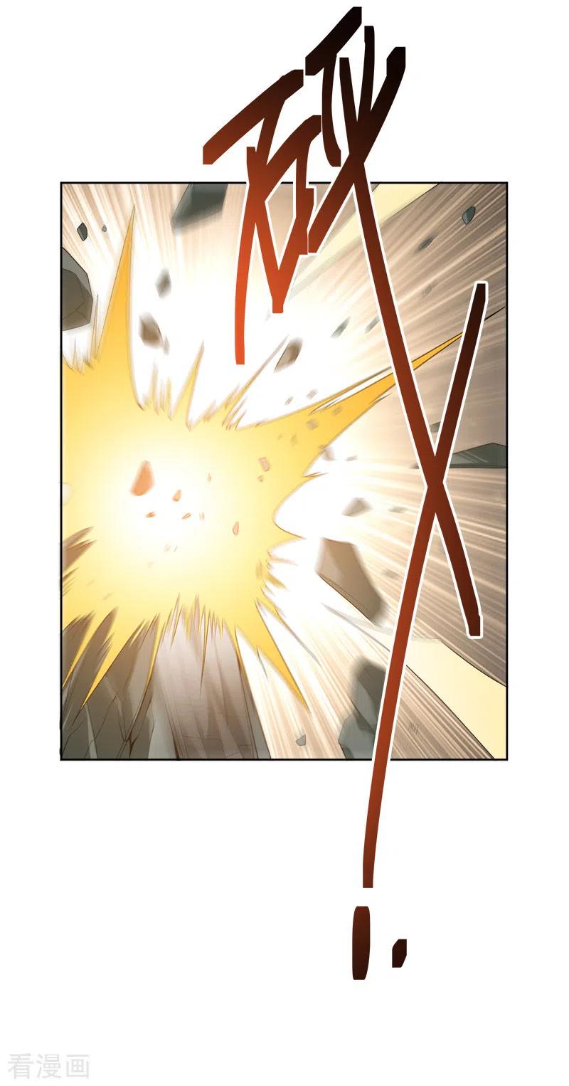 One Sword Reigns Supreme ตอนที่ 41 หน้า 5