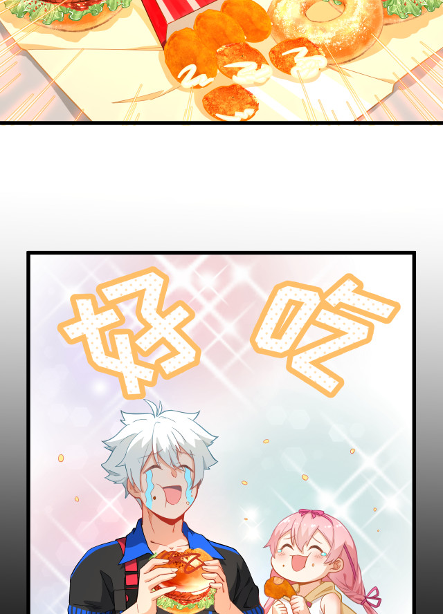 เกมบุกโลก ตอนที่ 7 หน้า 35