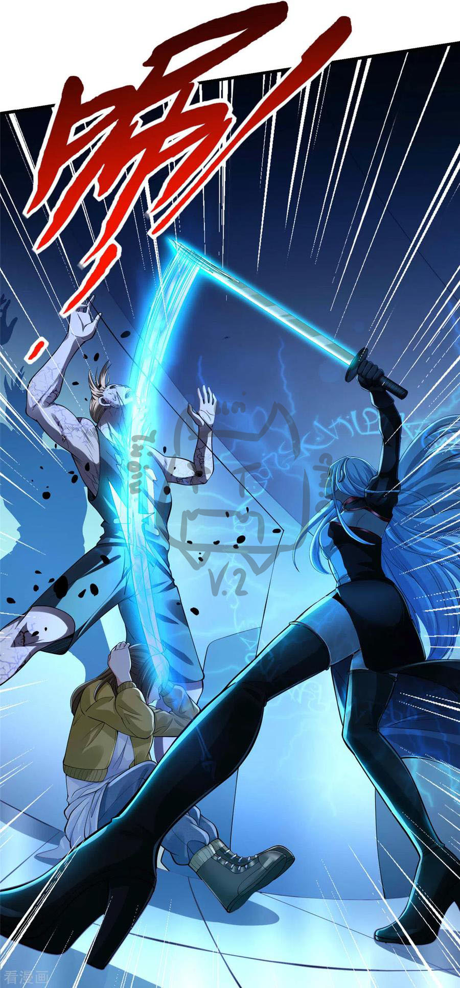 1.ข้าคือเทพพระเจ้าฮาเร็มในเกมนี้ ตอนที่ 2 หน้า 12