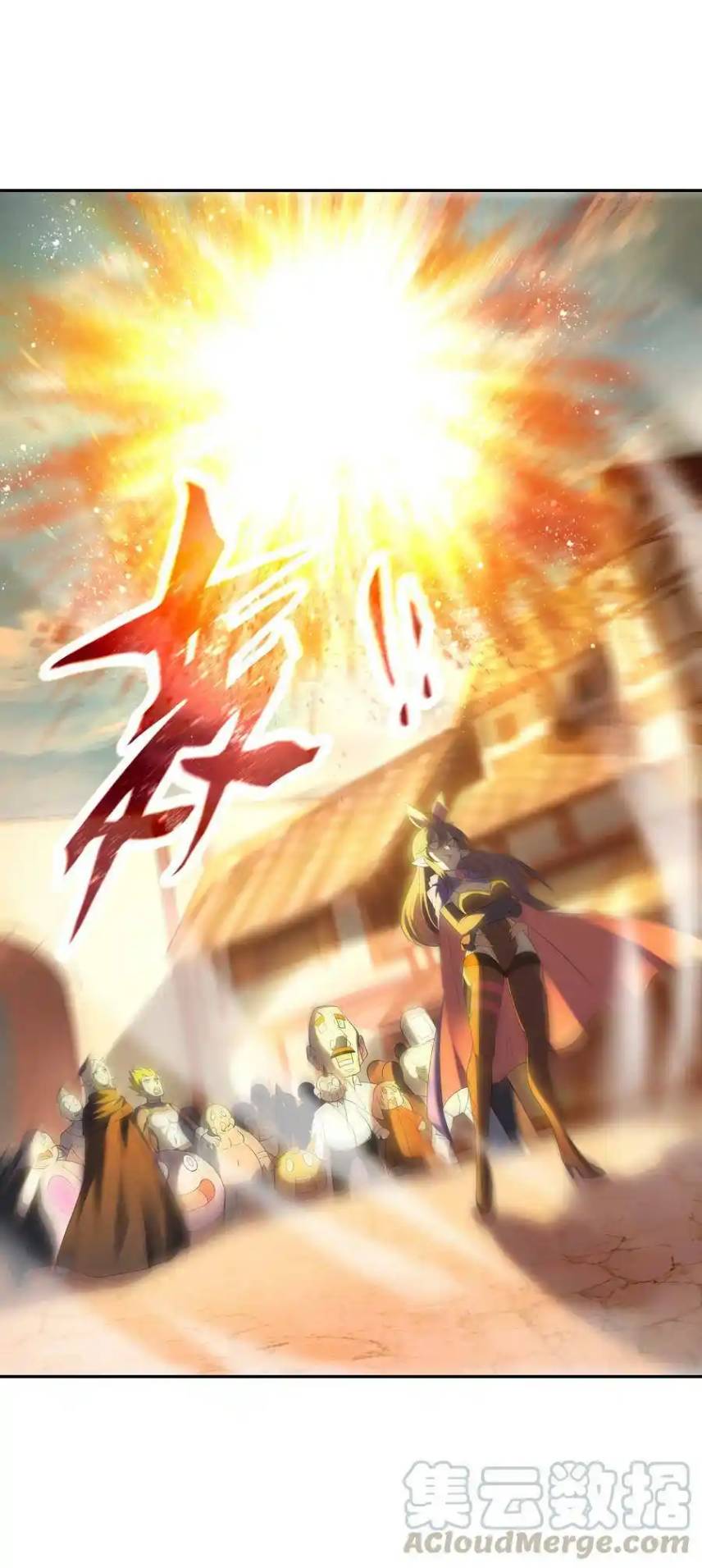 My Harem Is Entirely Female Demon Villains ตอนที่ 6 หน้า 31