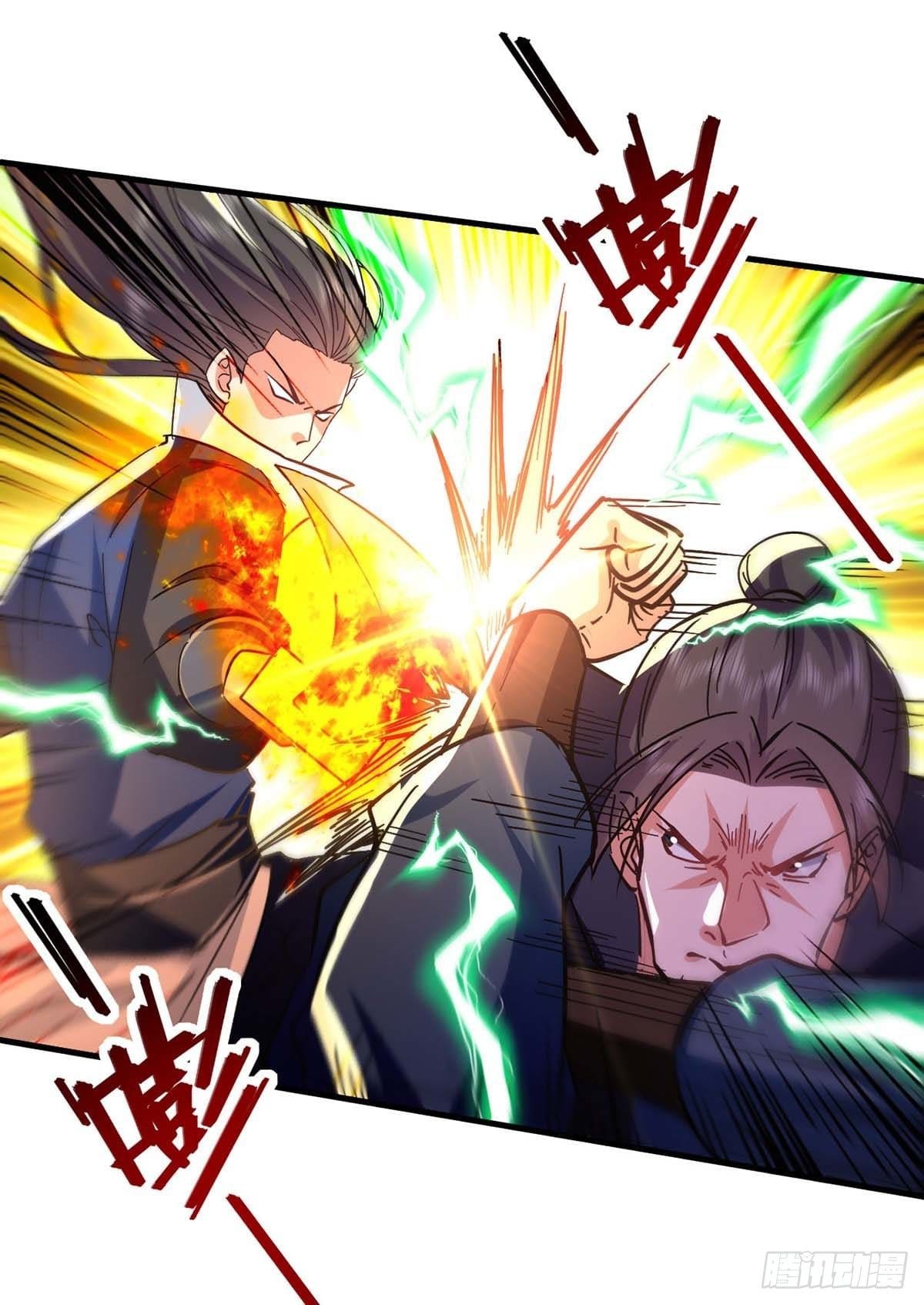 Peerless Martial Spirit ตอนที่ 116 หน้า 27