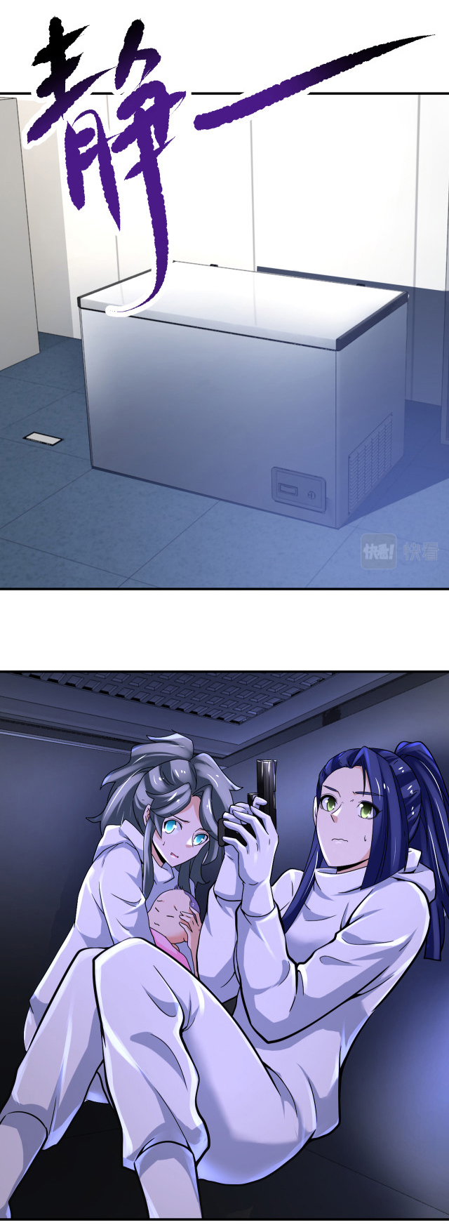 Apocalyptic Super System ตอนที่ 380 หน้า 9