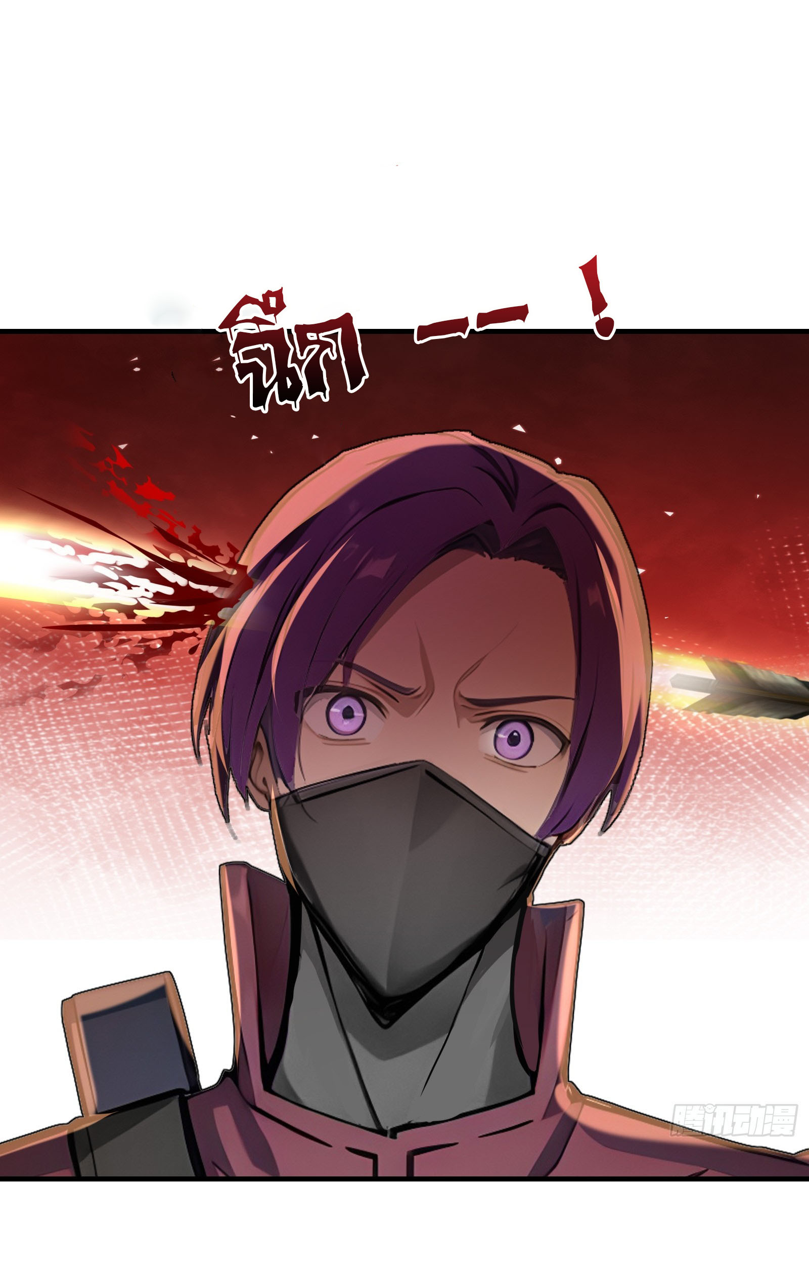 ภัยพิบัติวันหายนะ ตอนที่ 3 หน้า 52