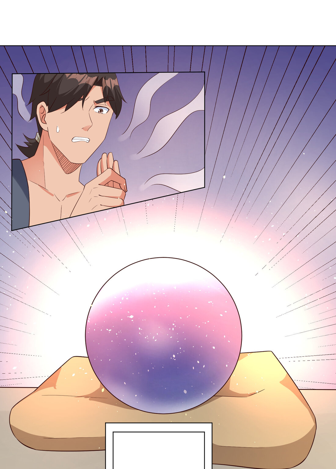 นักรบคีย์บอร์ดอมตะ ตอนที่ 29 หน้า 9