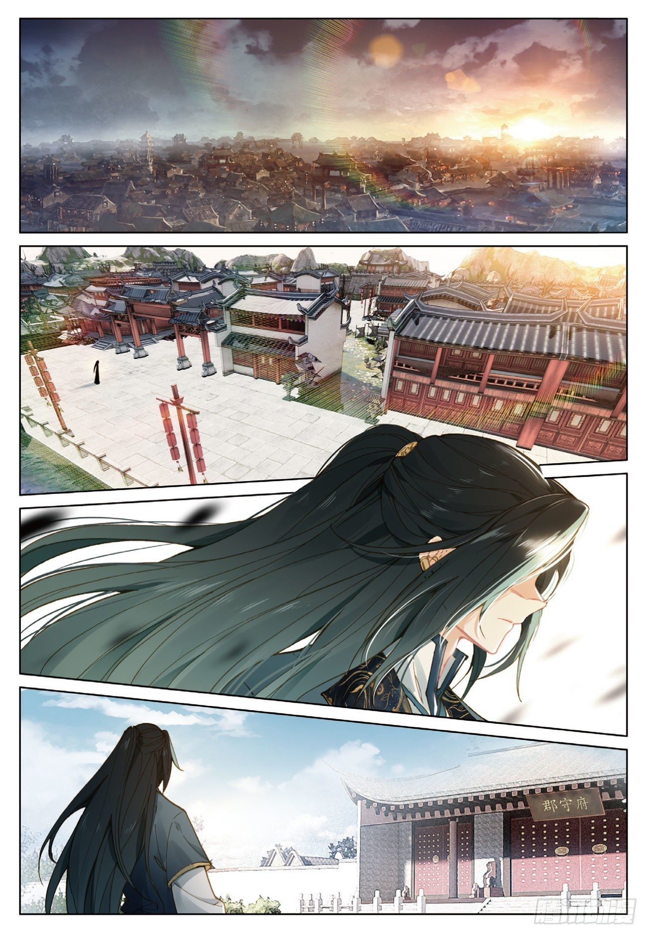 กระบี่เทพพิชิตฟ้า (ชนจีน) ตอนที่ 23 หน้า 2