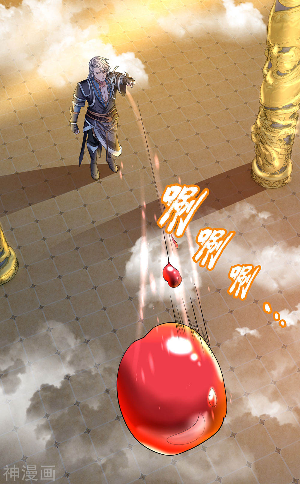 Shura Sword Sovereign ตอนที่ 69 หน้า 17