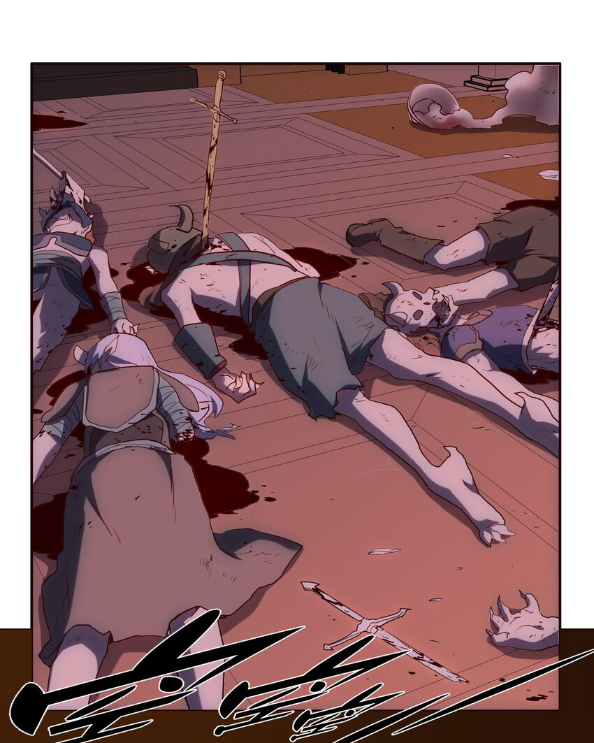 Training With The Demon King ตอนที่ 1 หน้า 3