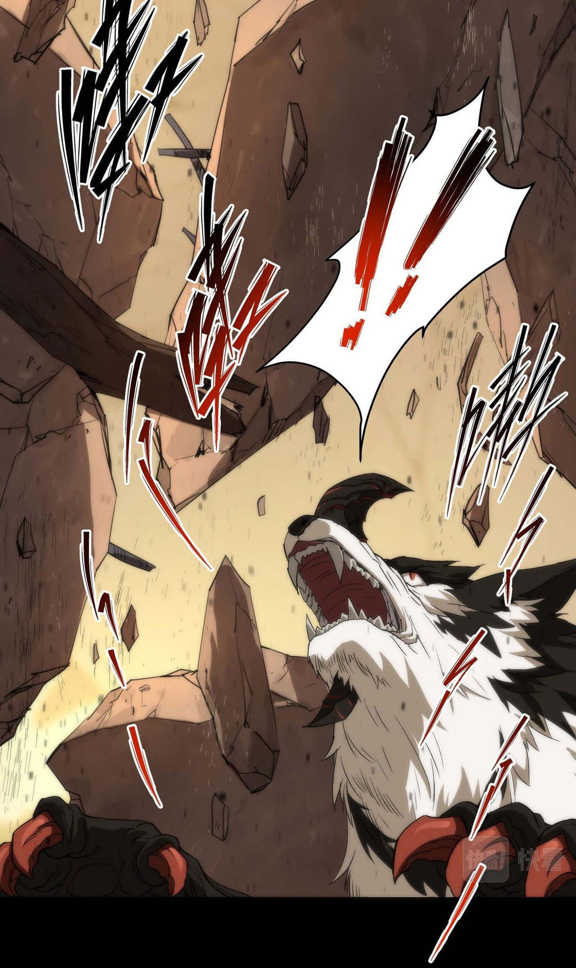 ราชาแห่งอักษรรูน ตอนที่ 1 หน้า 49