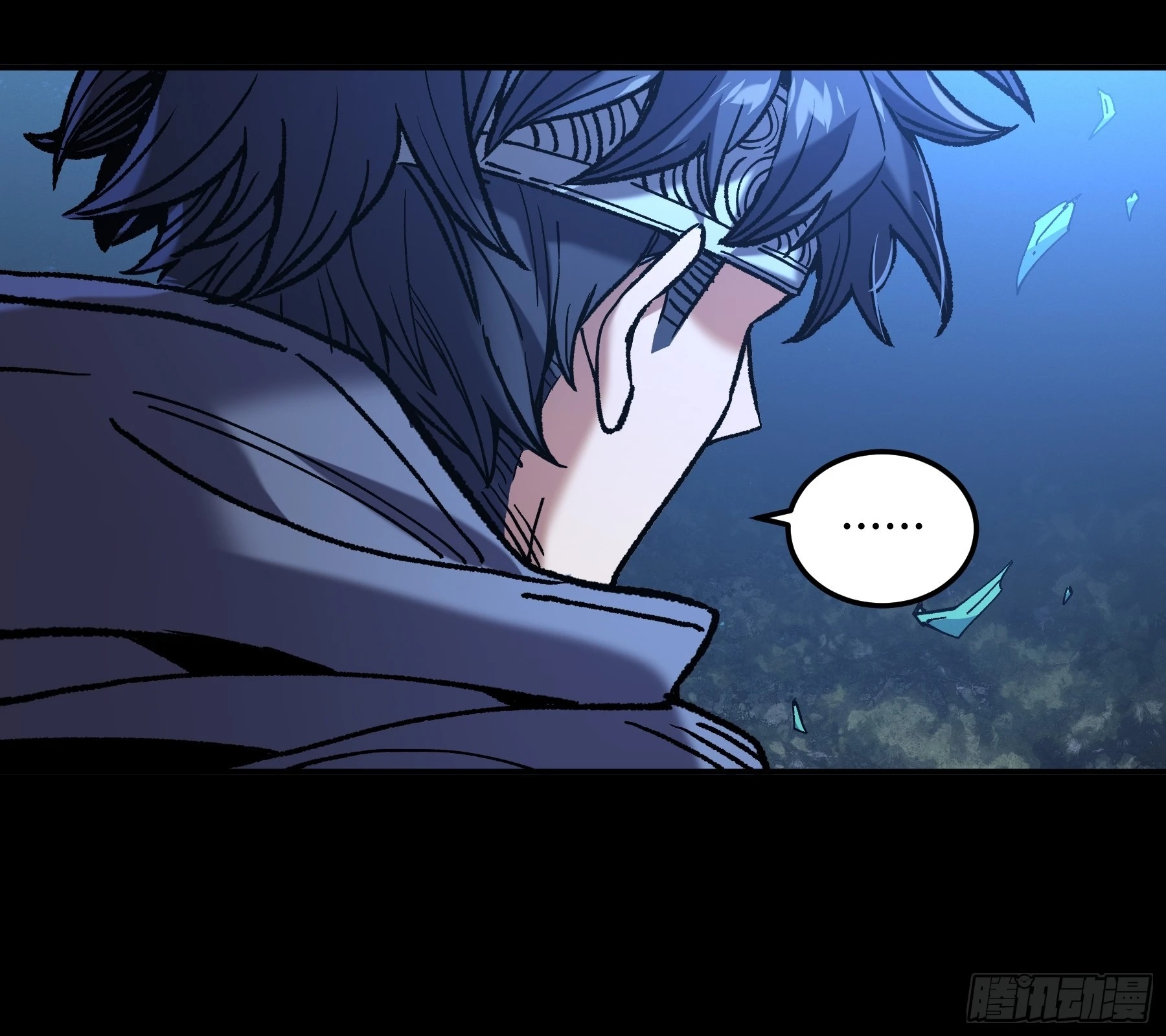 หาญท้าชะตาฟ้า ปริศนายุทธจักร ตอนที่ 43 หน้า 32