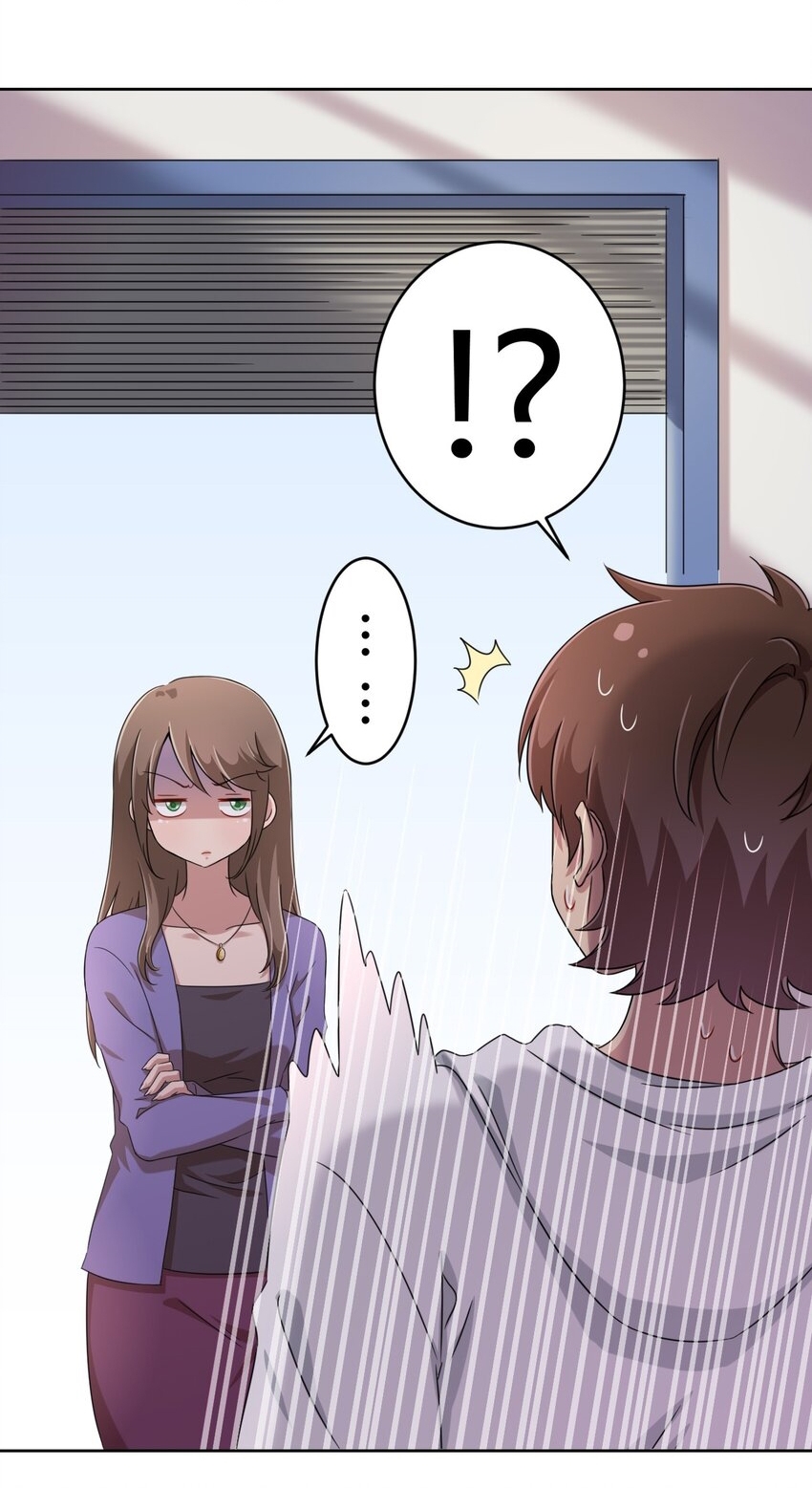 What is the use of God giving me this embarrassing superpower? ตอนที่ 24 หน้า 39