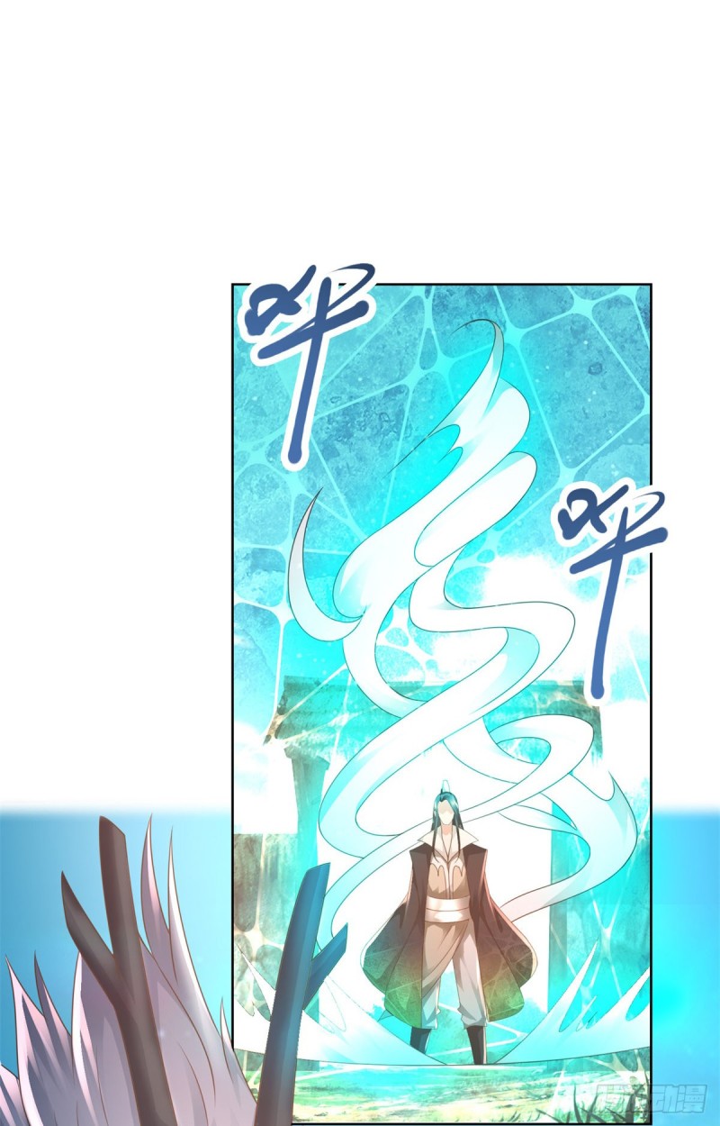 Zhi Zun Chong Sheng ตอนที่ 10 หน้า 17