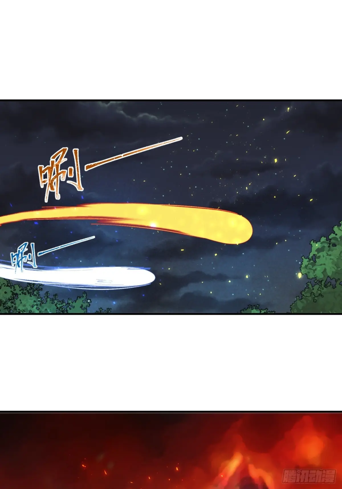 ตัวแปรจุติ ตอนที่ 107 หน้า 16