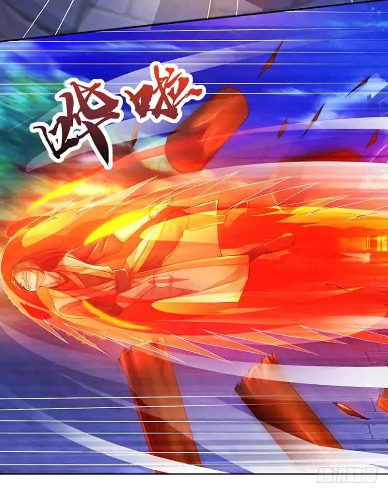 Dominate The Three Realms ตอนที่ 5 หน้า 17