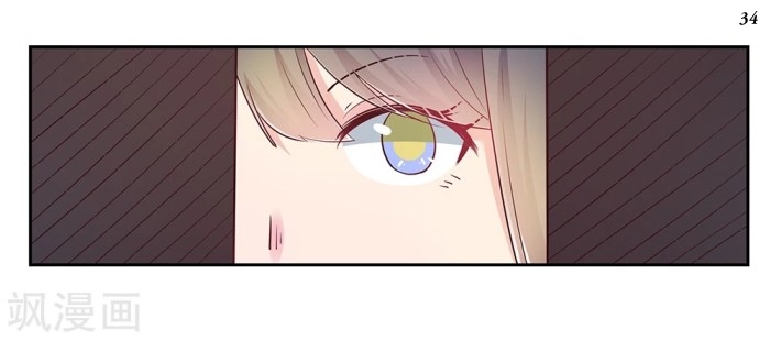 Above All Gods เทพยุทธเหนือเทวะ ตอนที่ 26 หน้า 35