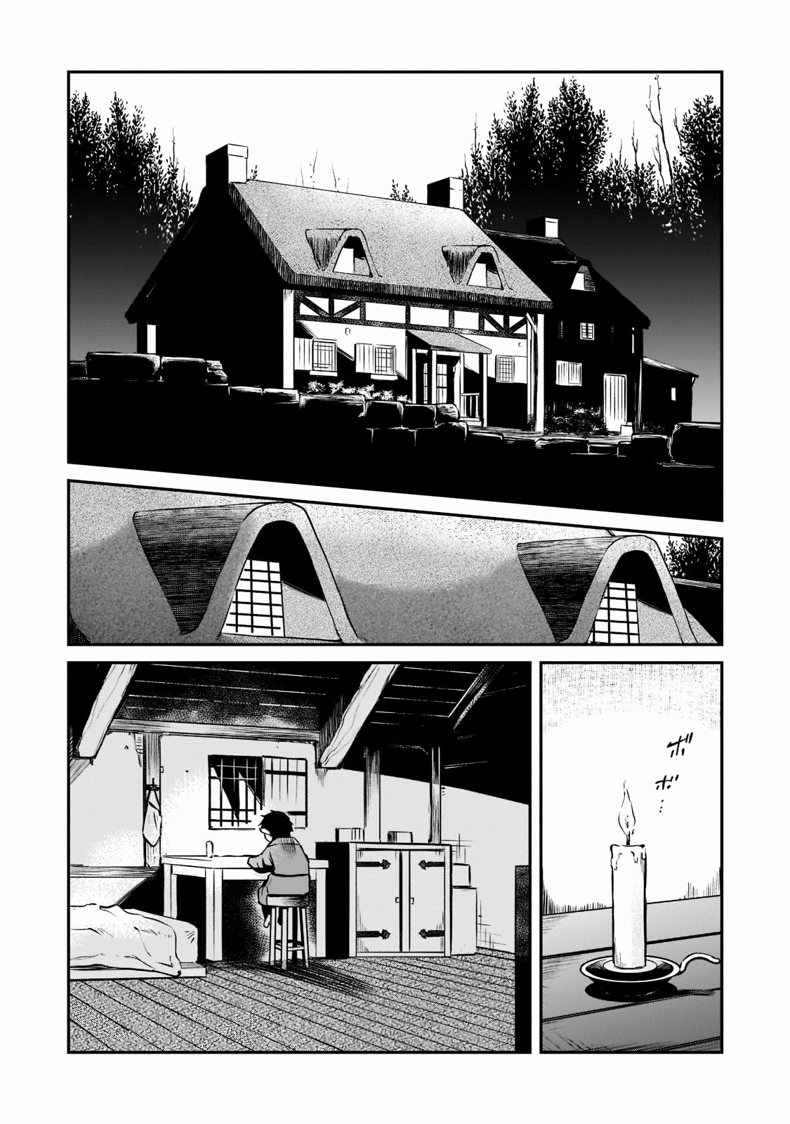 Horobi no Kuni no Seifukusha ตอนที่ 2 หน้า 30