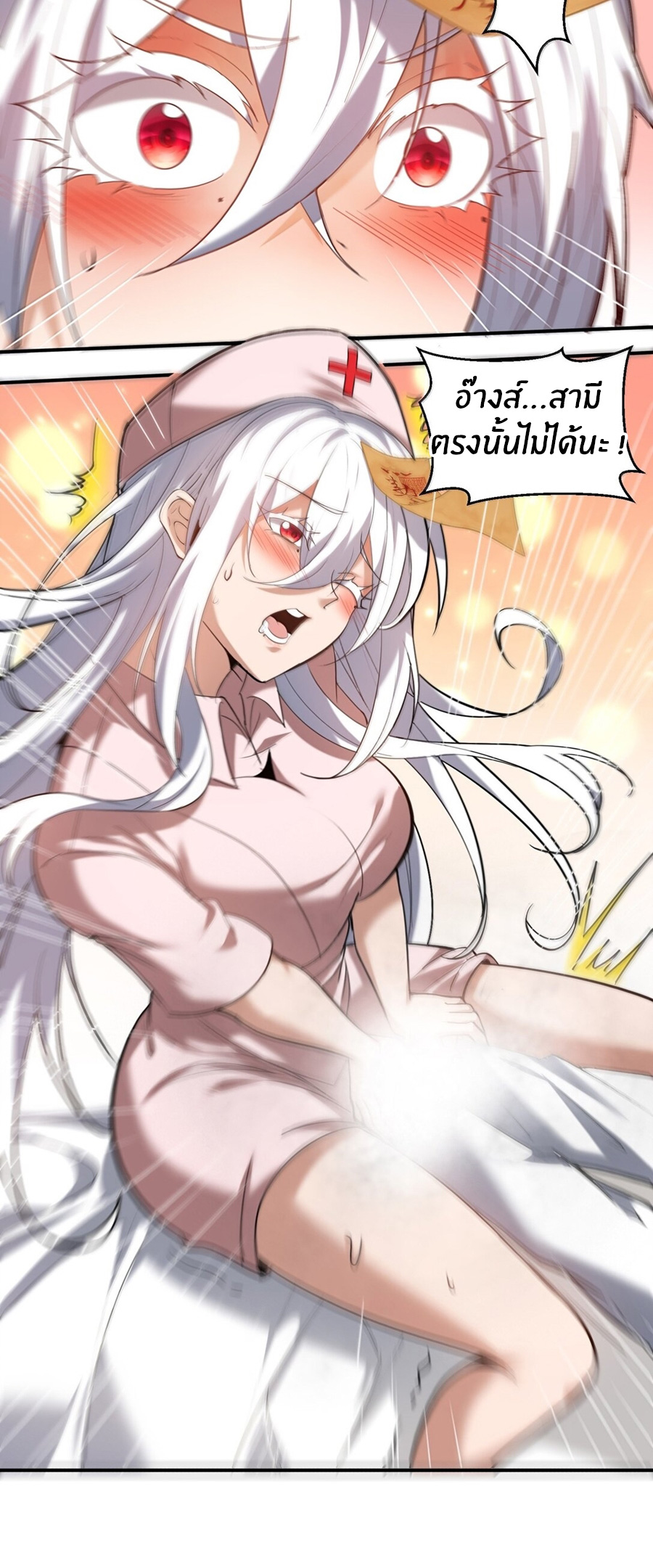 During the live broadcast, I proposed to the female ghost - she really agreed?! ตอนที่ 58 หน้า 36