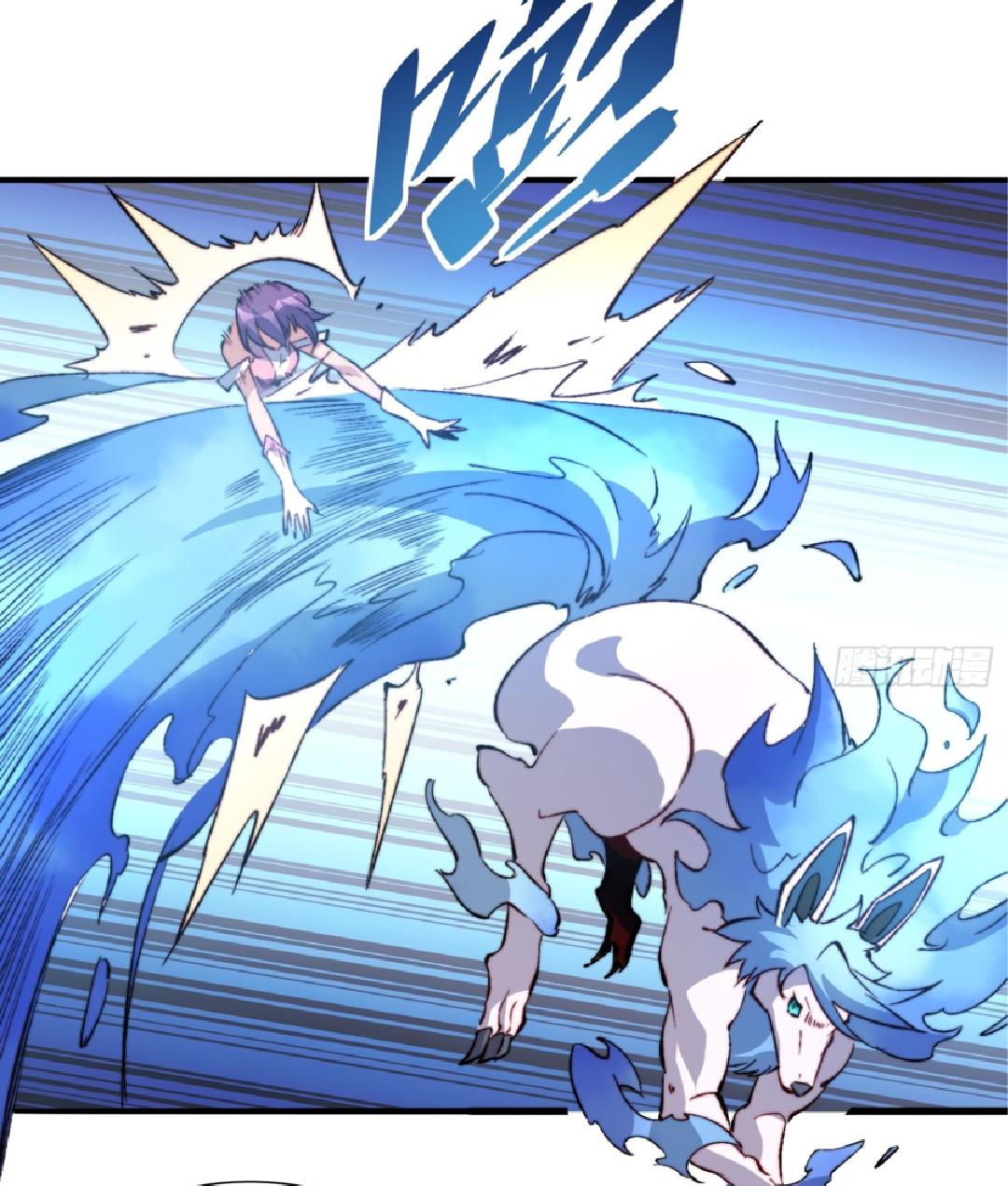 The People On Earth Are Too Ferocious ตอนที่ 181 หน้า 10