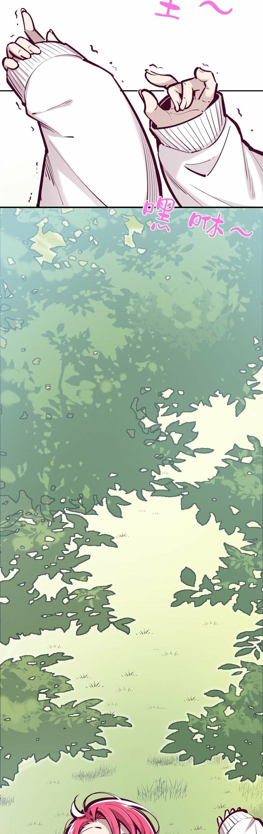 Demon x Angel can't get along! ตอนที่ 89 หน้า 18