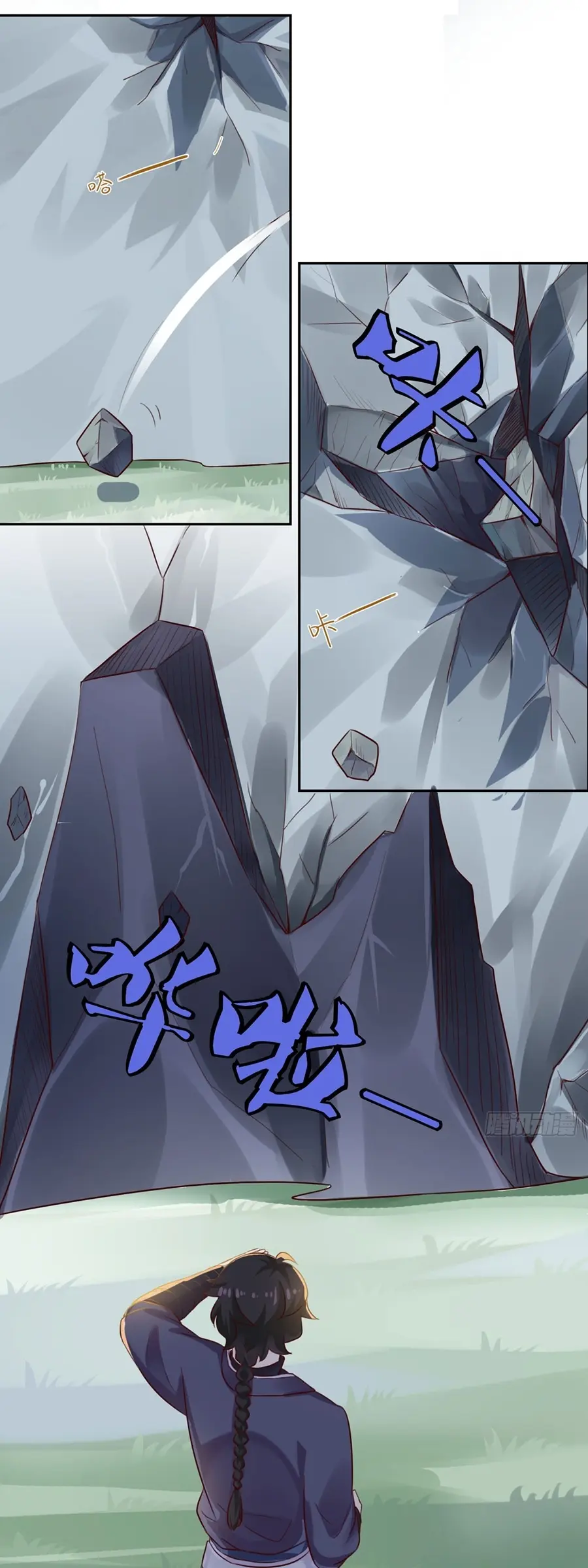 ก้าวผ่านเส้นสายเลือด ตอนที่ 11 หน้า 7