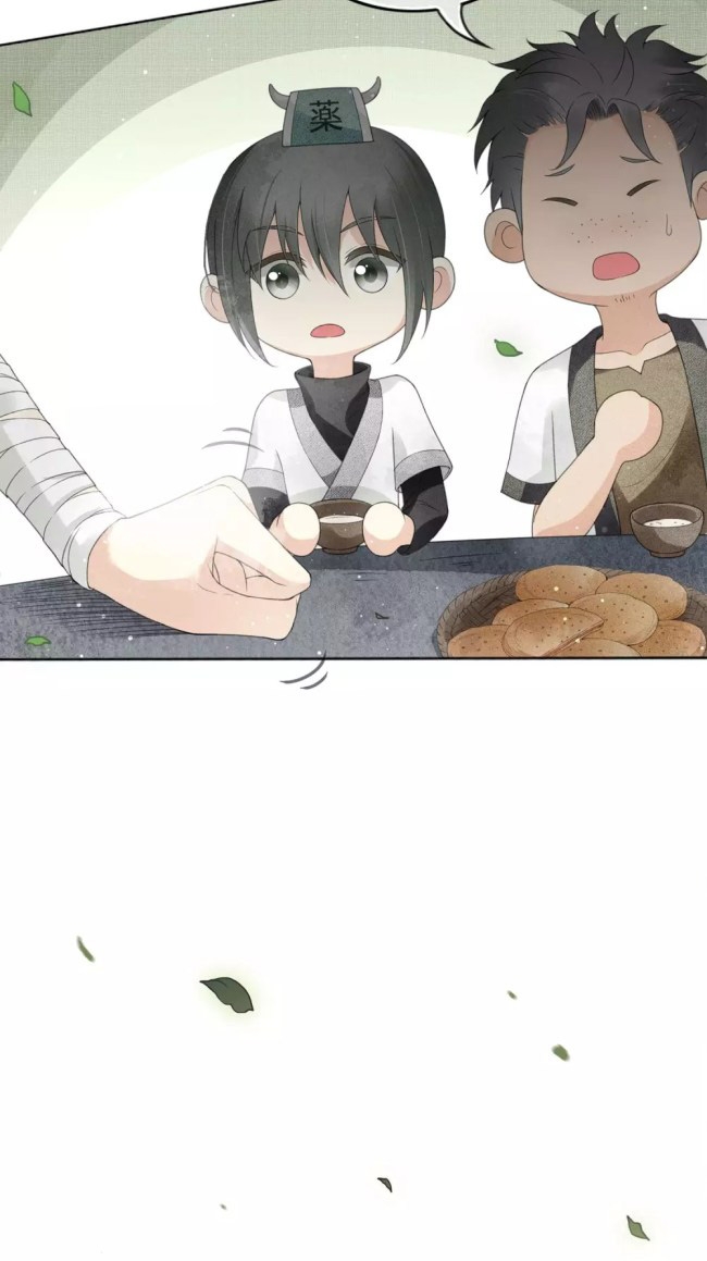 ลำนำรักเทพสวรรค์ ตอนที่ 5 หน้า 20