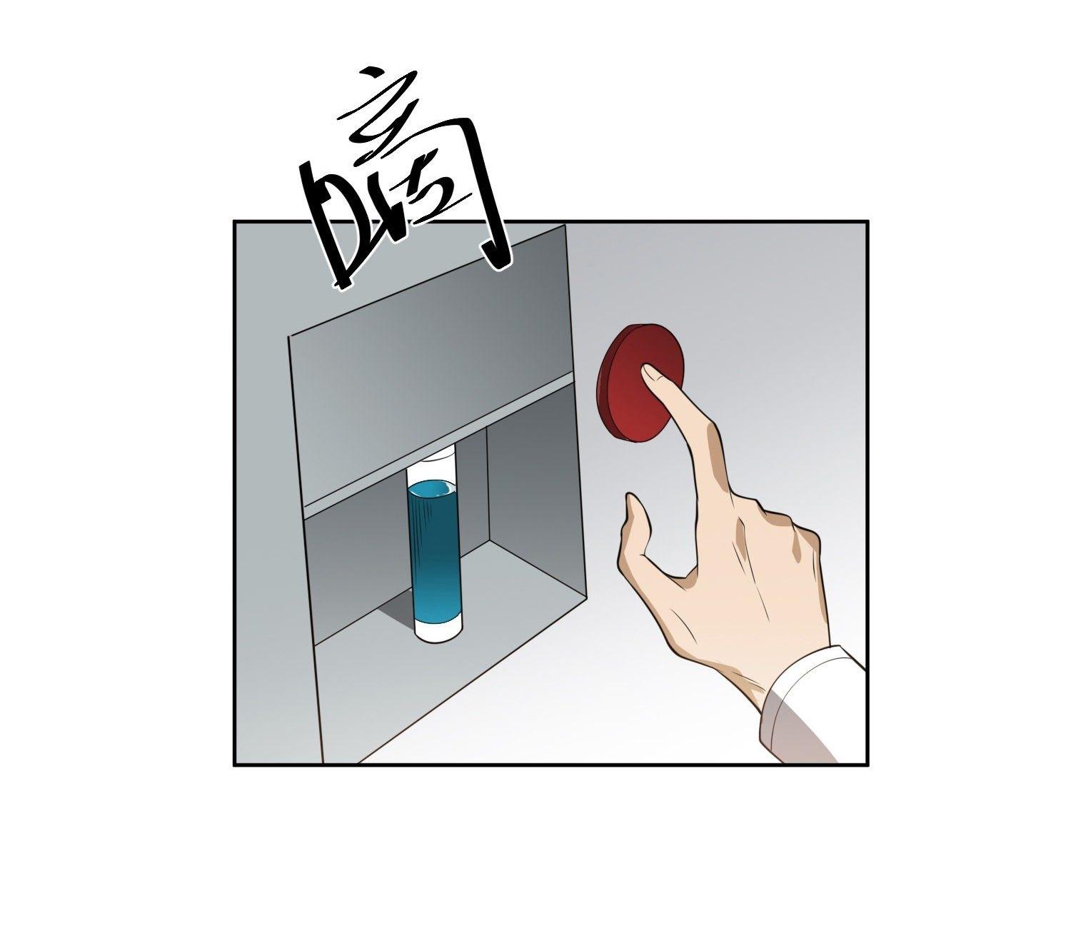 THE FIRST ORDER ตอนที่ 99 หน้า 22