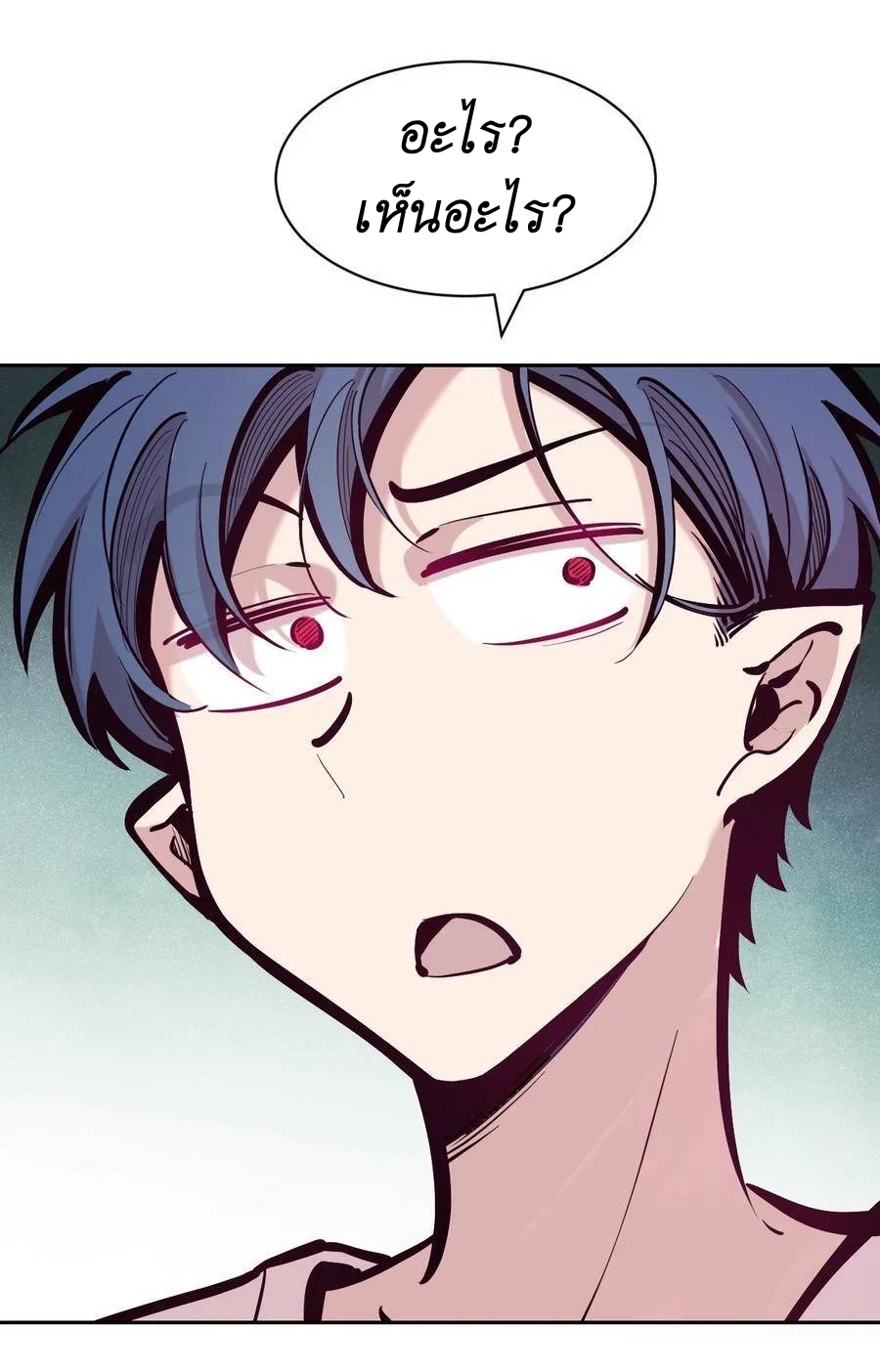 Demon x Angel can't get along! ตอนที่ 120 หน้า 32