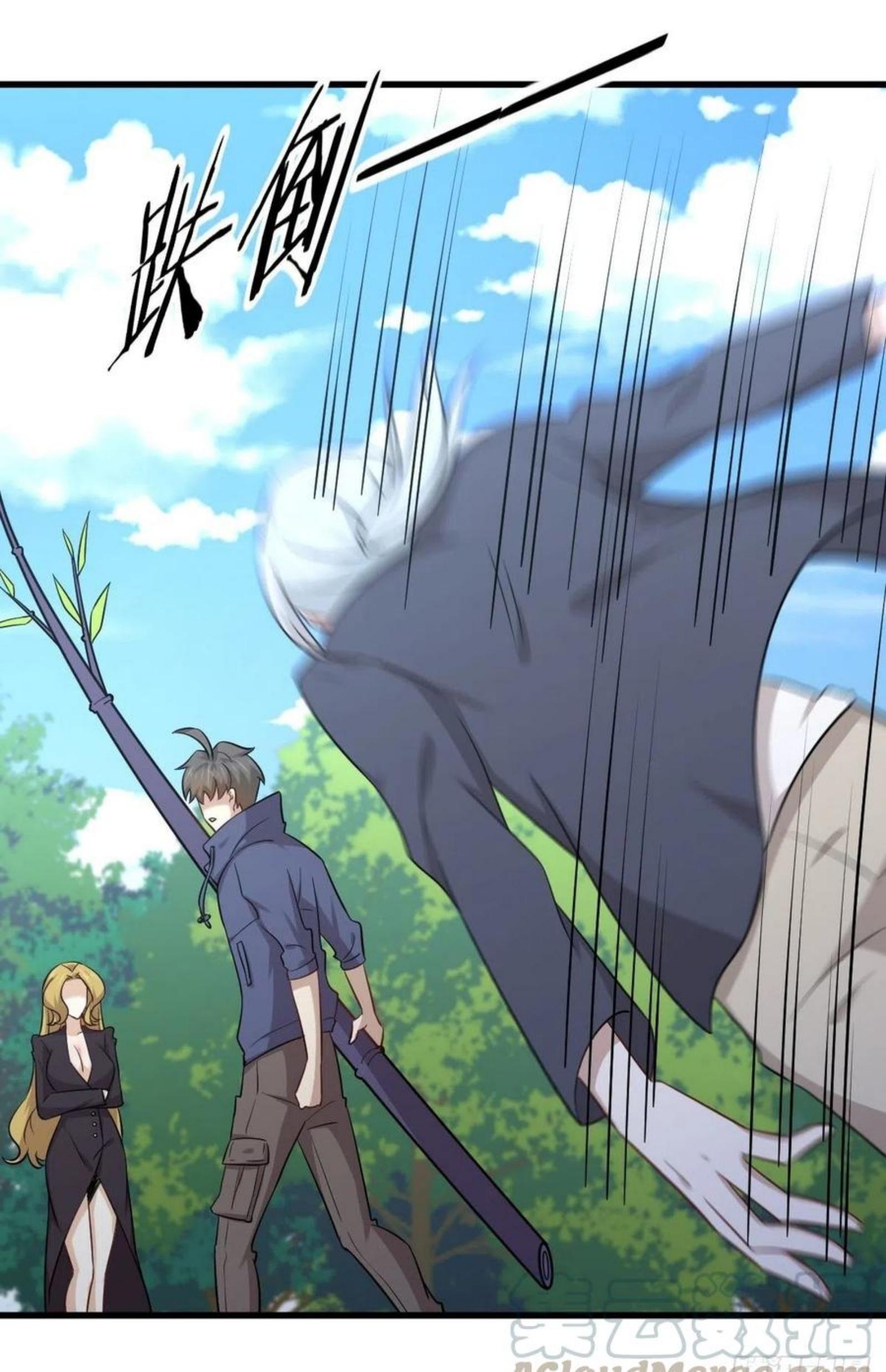 Immortal Swordsman in The Reverse World ข้าเซียนกระบี่ไม่เกาะสตรี ตอนที่ 190 หน้า 9