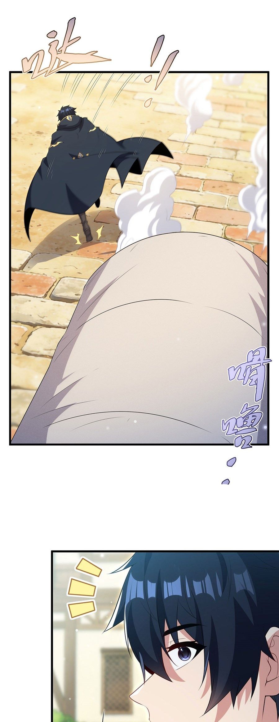 Shut Up, Evil Dragon! I don't want to raise a child with you anymore ตอนที่ 99 หน้า 16