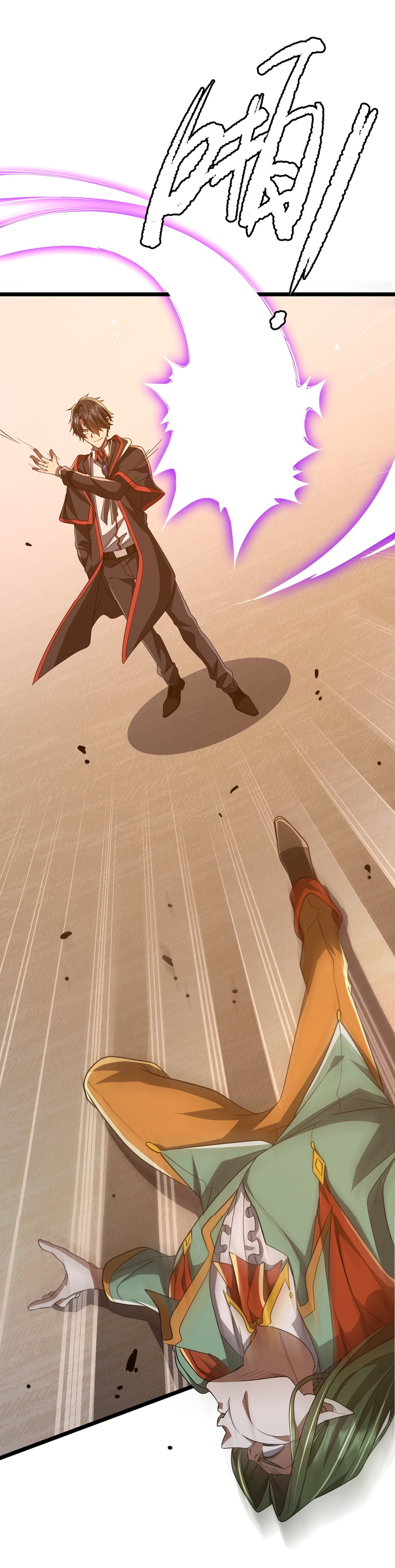 Start with trillions of coins ตอนที่ 145 หน้า 46