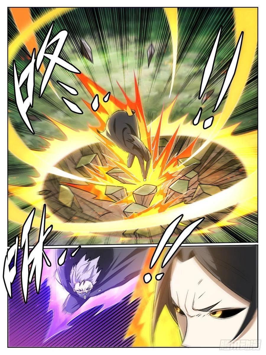 I am God ข้าคือเทพเจ้า เกิดไหม่ ตอนที่ 35 หน้า 2