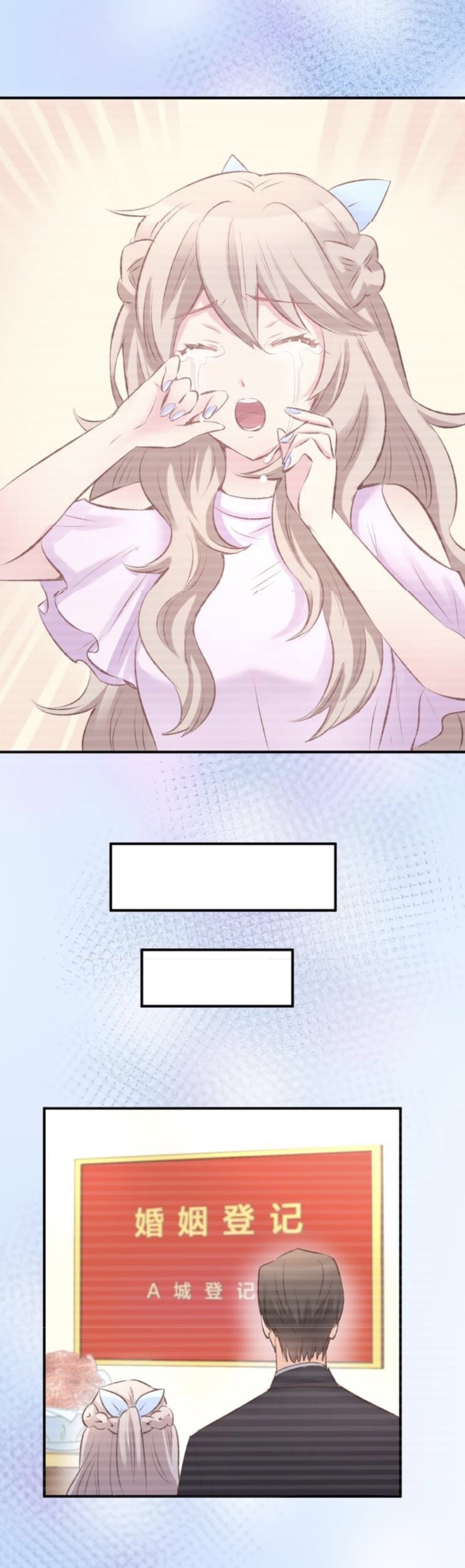 The Trap of mollycoddling ตอนที่ 1 หน้า 36