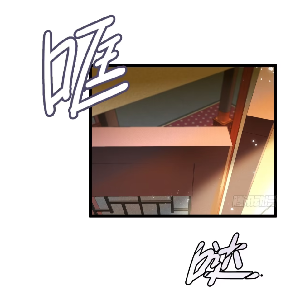 ภรรยาของข้าคือคนสำคัญแห่งสวรรค์ ตอนที่ 14 หน้า 6