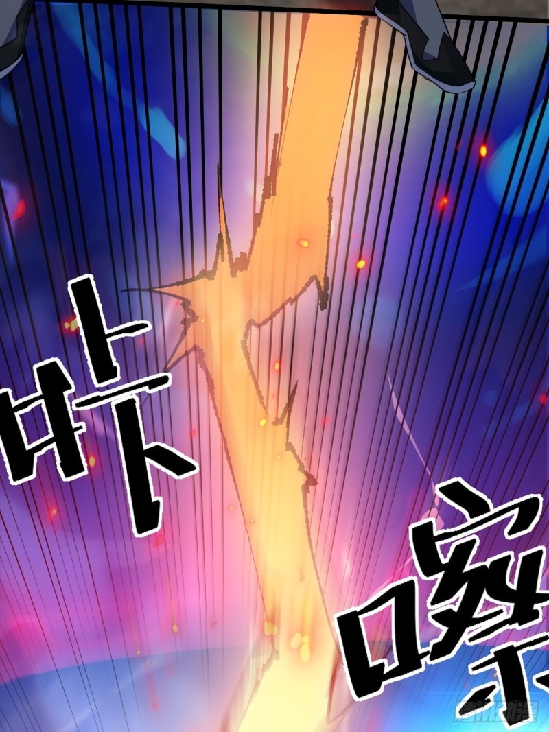 ในเมื่อข้าขึ้นสู่สวรรค์เหลว งั้นข้าจะเป็นนักล่าปีศาจ ตอนที่ 2 หน้า 29