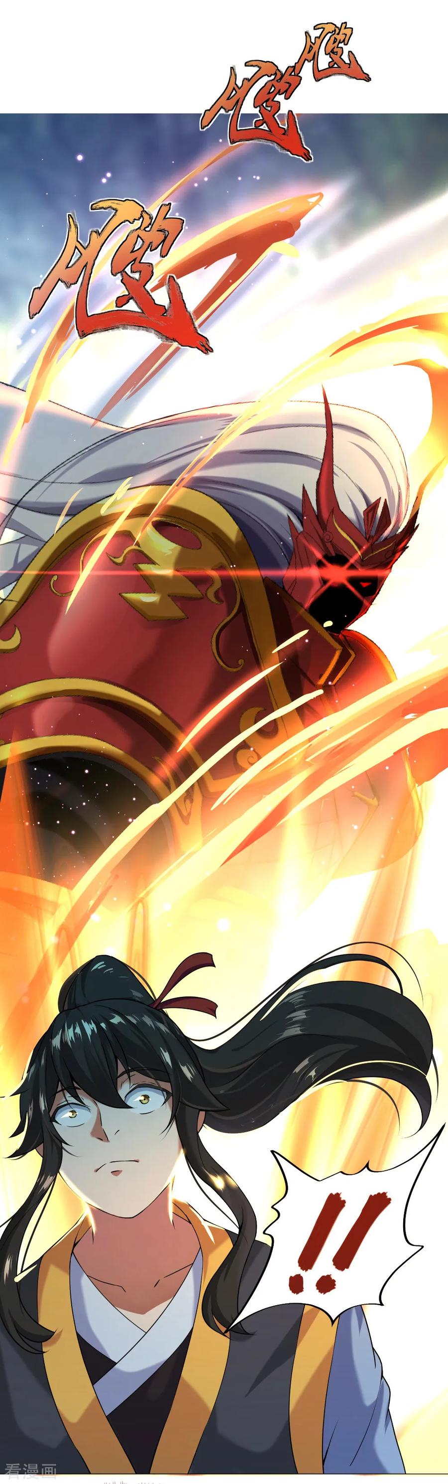 peerless battle spirit ตอนที่ 3 หน้า 7