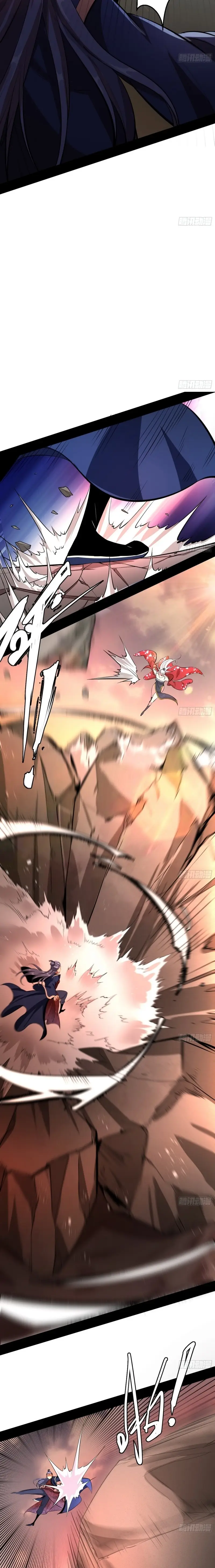 I'm an Evil God ข้าคือจักรพรรดิปีศาจ ตอนที่ 48 หน้า 9