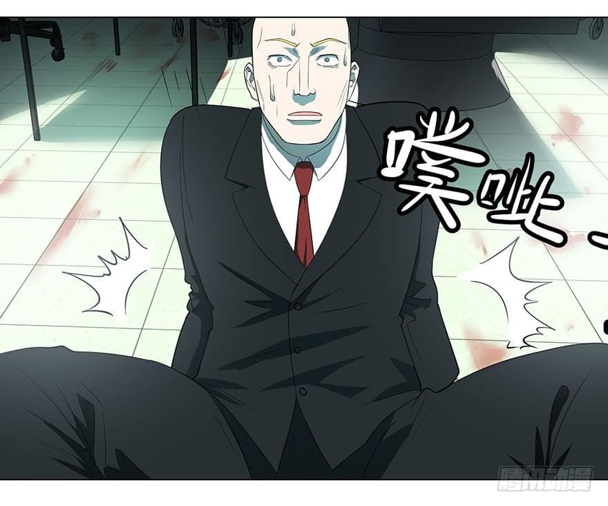 List of villains ตอนที่ 2 หน้า 32